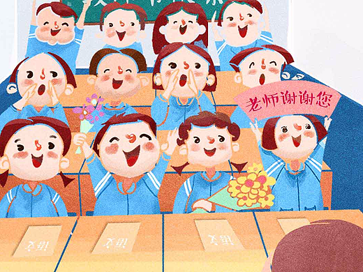 教師節(jié)閃屏（個人主頁-ZMjM4ODE2MDQ=） - 兒童插畫 - 站酷設(shè)計師JOJO_1原創(chuàng)素材 - 站酷ZCOOL