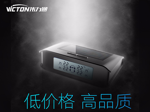 胎压监测详情（个人主页-ZMjIzOTkzNDg=） - 电商 - 站酷设计师jackwheyd原创素材 - 站酷ZCOOL