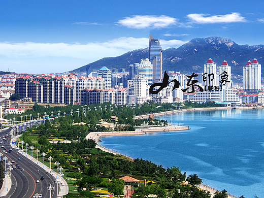山东威海景点