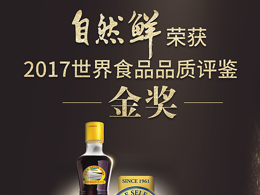 有关鲁花一些卖场堆码，展架，货柜的宣传品