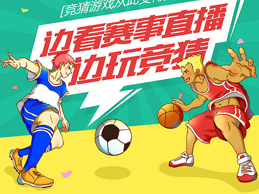 腾讯 天天中彩票H5系列+通彩业务合集
