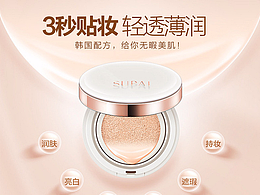 详情页