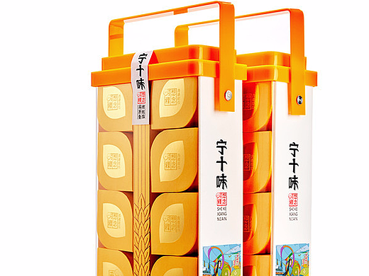 2016德国红点奖： 宁十味糕点包装设计—柏星龙