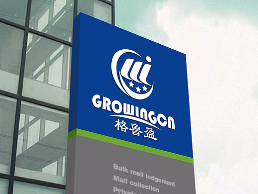 进出口贸易LOGO标志