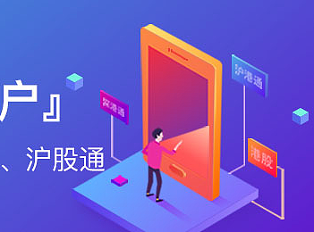 金融banner