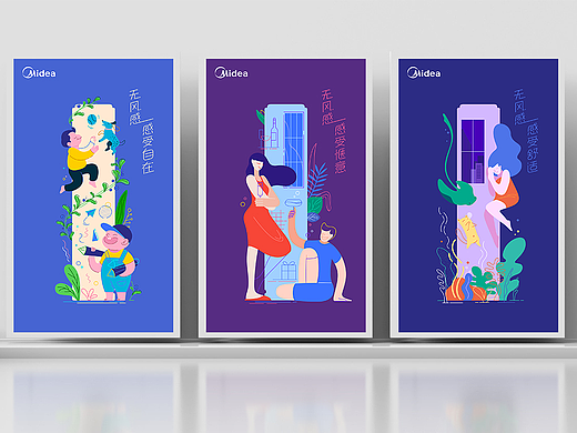 无风感 の 感受