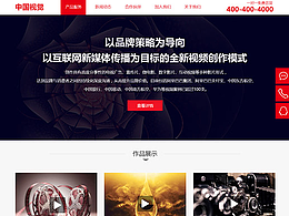 练习网页作品
