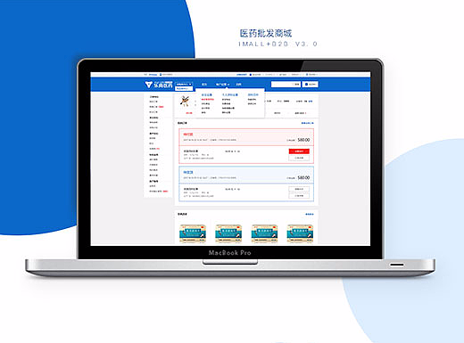 B2B网站 | 医药批发网站