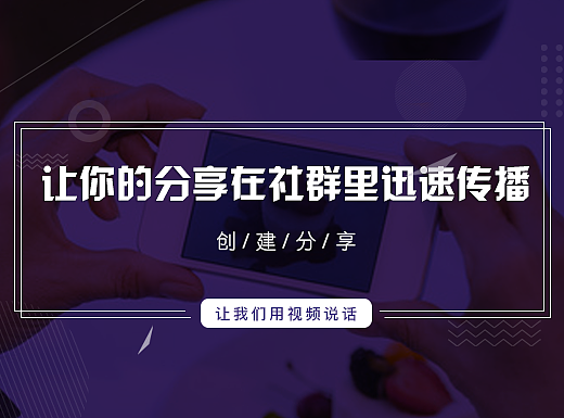 小視頻（個(gè)人主頁(yè)-ZMjMxNTA2MDg=） - 短片 - 站酷設(shè)計(jì)師pigrabbit原創(chuàng)素材 - 站酷ZCOOL