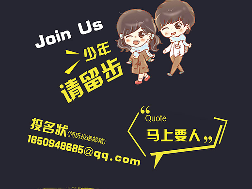 招聘（个人主页-ZMjM3MjY0NTY=） - 其他平面 - 站酷设计师烟花绽放后的黑暗原创素材 - 站酷ZCOOL