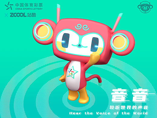 #广东#体彩吉祥物“音音”