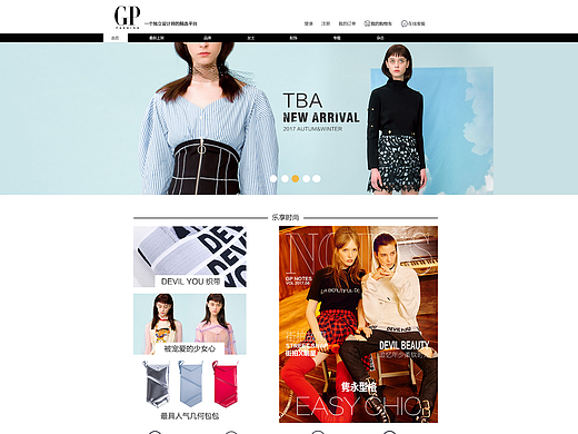 臨摹電商網(wǎng)站（個(gè)人主頁-ZMjM1NzA0ODA=） - 電商 - 站酷設(shè)計(jì)師未來Ls原創(chuàng)素材 - 站酷ZCOOL