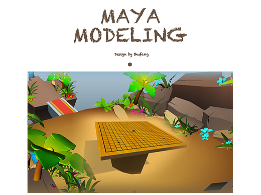 Maya建模-五子棋场景