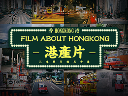 个人记录
