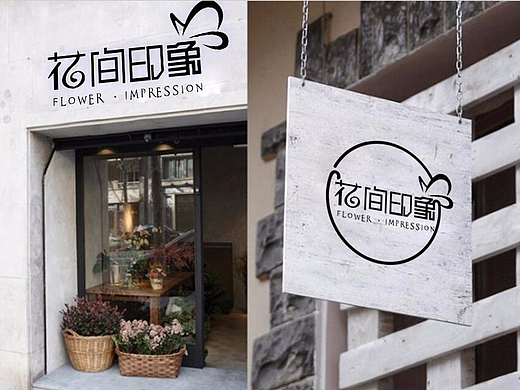 花店logo