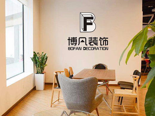 logo设计-博凡装饰