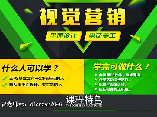 佛山众创职校的相关介绍