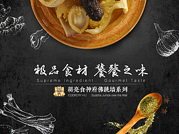 网站