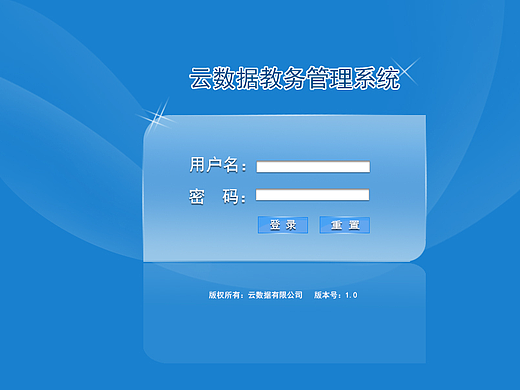 教務(wù)系統(tǒng)（個人主頁-ZMjM3MjYxNjQ=） - 其他網(wǎng)頁 - 站酷設(shè)計師evil貓貓原創(chuàng)素材 - 站酷ZCOOL