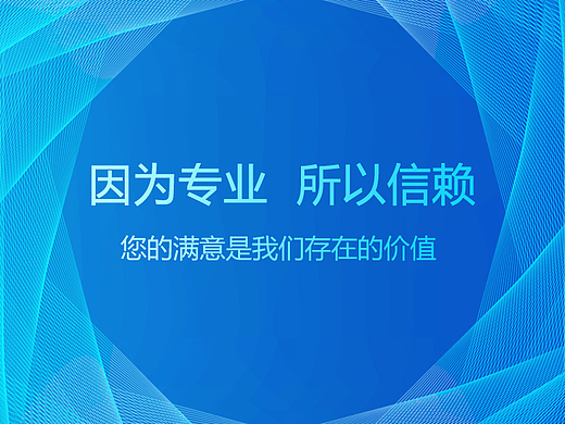 科技IT公司banner