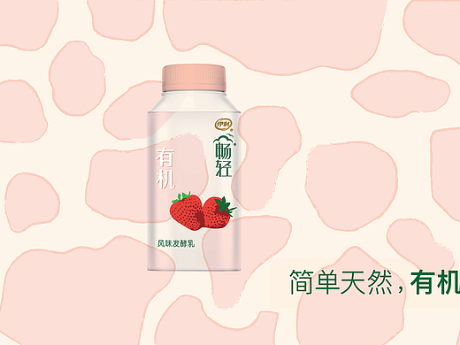 简单天然，有机会更好