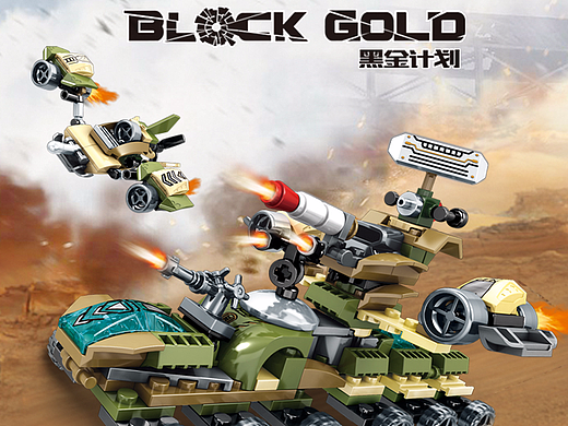 黑色计划 烈影突击队 玩具 积木 详情页