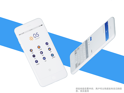 设计定位及设计规范云校园APP1.0版