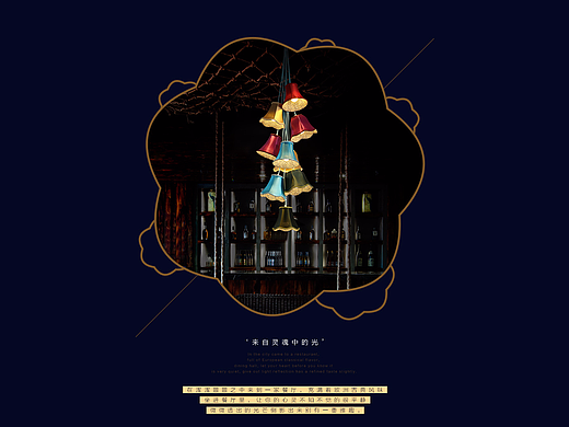 喇叭灯具吊灯系列详情页（个人主页-ZMTg5NTA0MTY=） - 电商 - 站酷设计师我有一亩木又寸原创素材 - 站酷ZCOOL