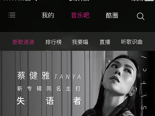 手机音乐播放器 （暗色系）（个人主页-ZMjI5OTQ4Mjg=） - APP界面 - 站酷设计师陈礼平原创素材 - 站酷ZCOOL