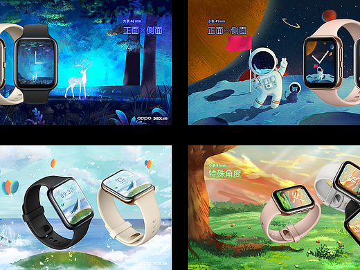 万物皆可盘 - OPPO Watch 表盘创意设计大赛