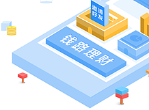 钱路理财 APP 启动页