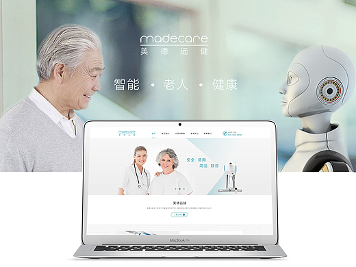 企业官网设计