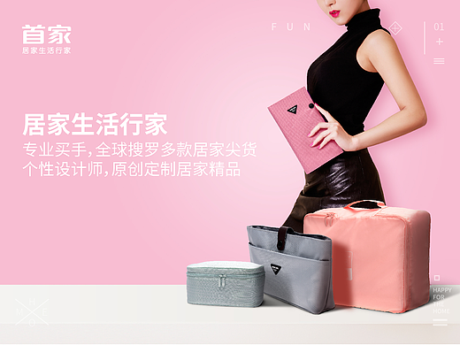 户外灯箱片海报设计