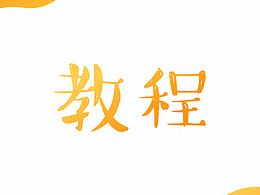 蒸汽機(jī)器人布里茨原畫臨摹~ 手繪稿過程分享