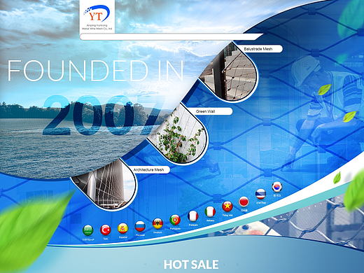 丝网国际站首页