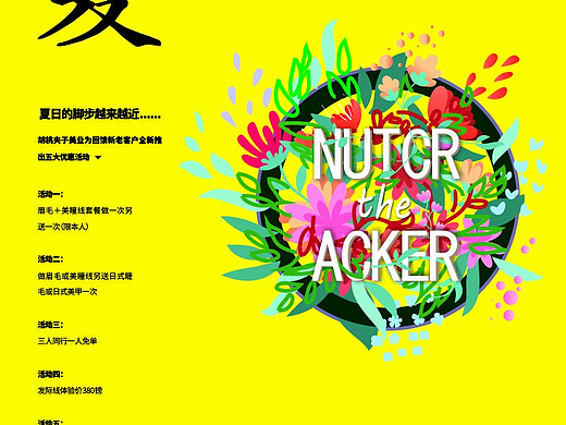 海报类个人作品/练习（个人主页-ZMjIzNjkzNDA=） - 海报 - 站酷设计师Vi333原创素材 - 站酷ZCOOL