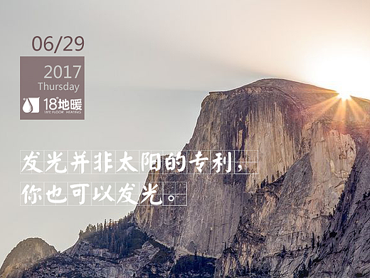 早安问候