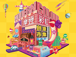 价值观毕设