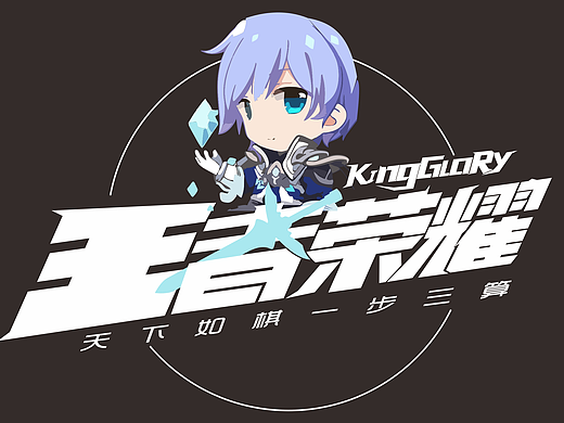 天下如棋一步三算，帅气的小诸葛登场（个人主页-ZMjM0MTYxMDA=） - 图案 - 站酷设计师Micro_G原创素材 - 站酷ZCOOL