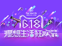 飞科天易618首页