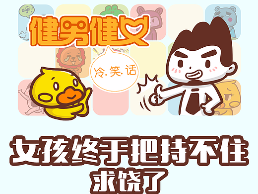 女孩终于把持不住求饶了~