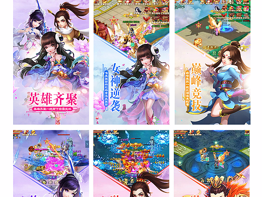 乱世江湖、啸傲神剑游戏两套五宣图