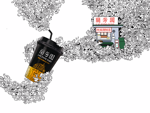 兰芳园丝袜奶茶概念手绘