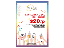 Mango Tree系列新一期宣傳