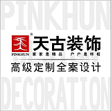 天古装饰设计师T的头像