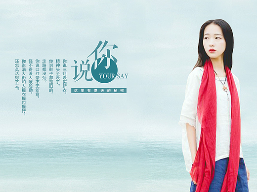 素雅banner