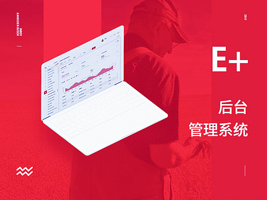 Execution+后台管理系统