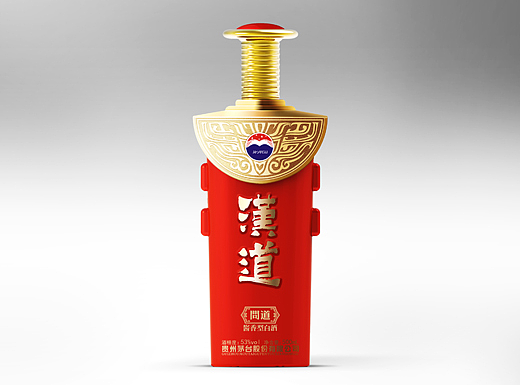 汉道酒瓶型设计