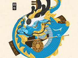 龙生九子