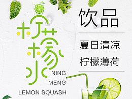 鞋垫灵感